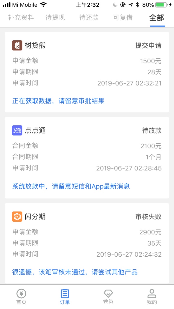 点点通过了放款中稳吗
54 / 作者:carrymee / 