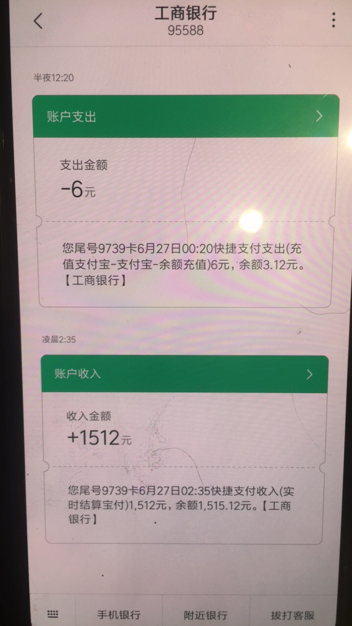 老哥们接上贴，点点通大水入口dkds



22 / 作者:carrymee / 