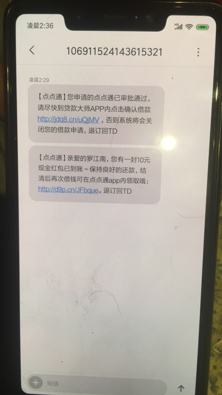 老哥们接上贴，点点通大水入口dkds



72 / 作者:carrymee / 