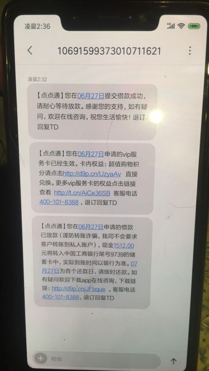老哥们接上贴，点点通大水入口dkds



43 / 作者:carrymee / 