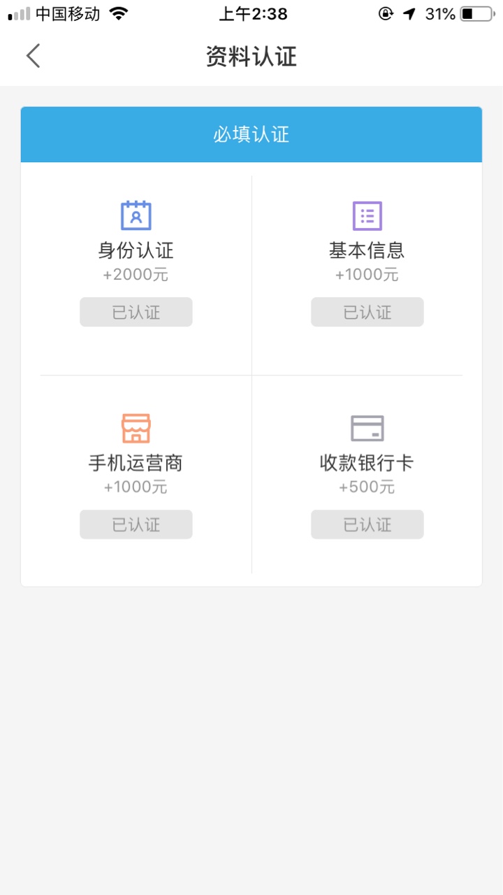 满天星今天收到的短信链接，下载了没试过，刚看到老哥们说有水，赶紧试了一下63 / 作者:yusuiyueweidi / 