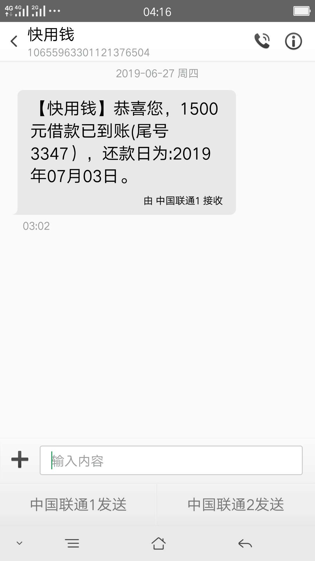 谁是推S全家不下就别吵吵满天星下谁是推S全家不下就别吵吵满天星下了，快用钱22 / 作者:家人陪伴 / 
