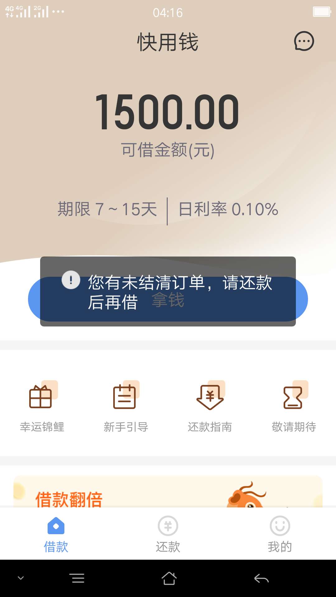 谁是推S全家不下就别吵吵满天星下谁是推S全家不下就别吵吵满天星下了，快用钱76 / 作者:家人陪伴 / 
