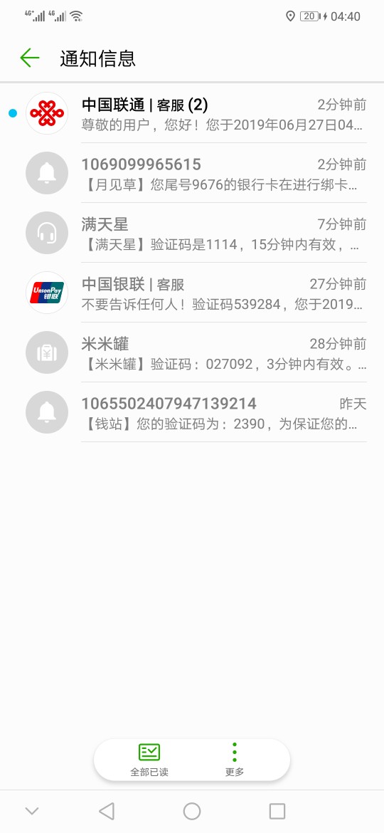 稳不稳315第一次稳不稳 315第一次 


19 / 作者:老黑老哥上岸 / 