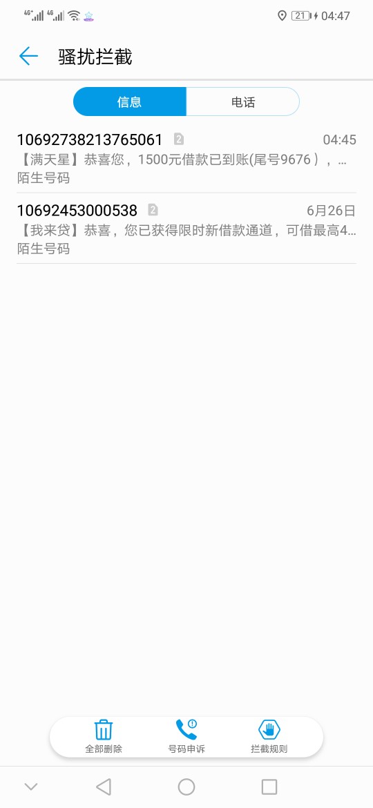 稳不稳315第一次稳不稳 315第一次 


14 / 作者:老黑老哥上岸 / 