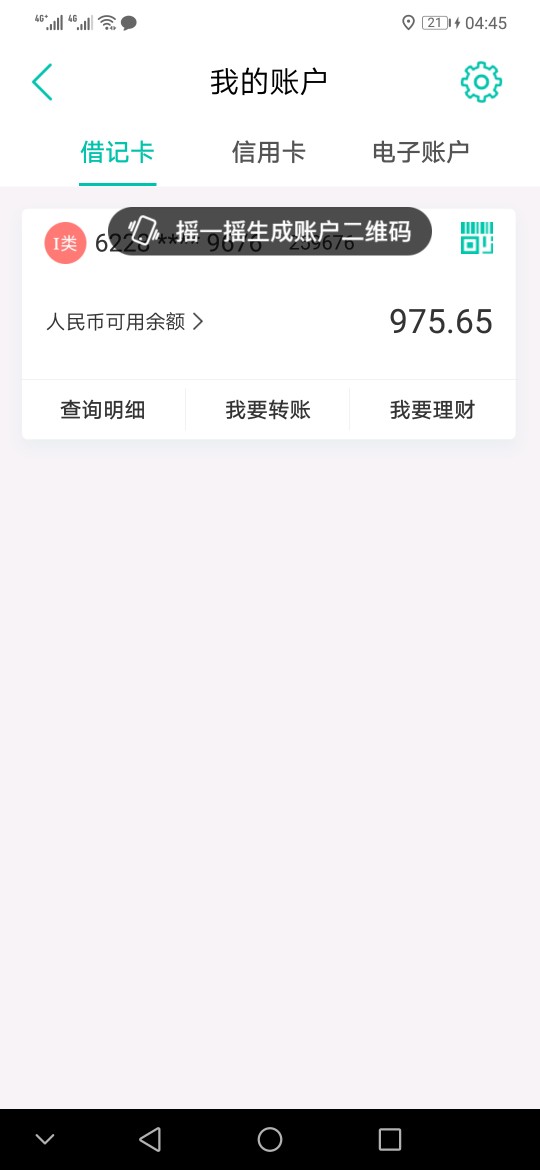 稳不稳315第一次稳不稳 315第一次 


99 / 作者:老黑老哥上岸 / 