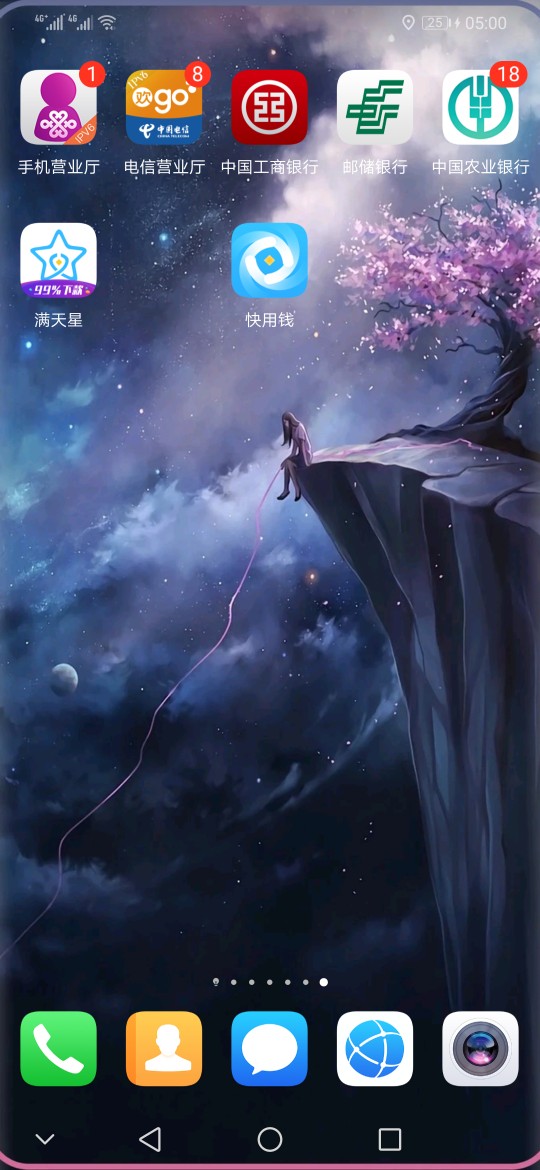 稳不稳315第一次稳不稳 315第一次 


67 / 作者:老黑老哥上岸 / 