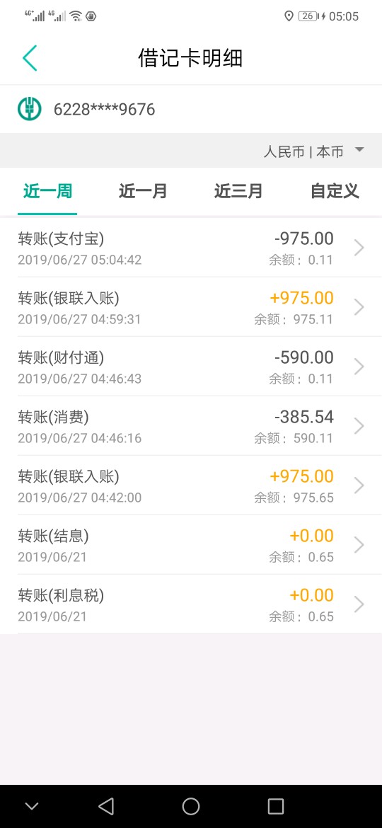 稳不稳315第一次稳不稳 315第一次 


61 / 作者:老黑老哥上岸 / 
