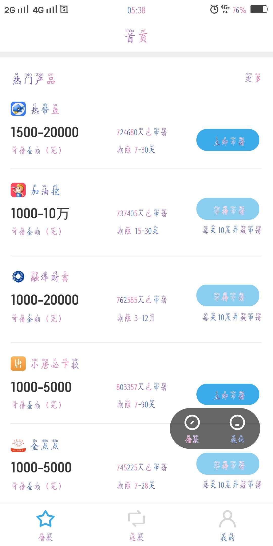 稳不稳315第一次稳不稳 315第一次 


94 / 作者:大爷叫我来巡山 / 