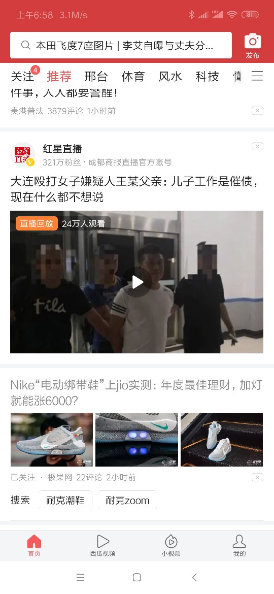 催狗催到更年期早到，一路走好。天催狗催到更年期早到，一路走好。天堂有他的93 / 作者:Mr.gzvip / 