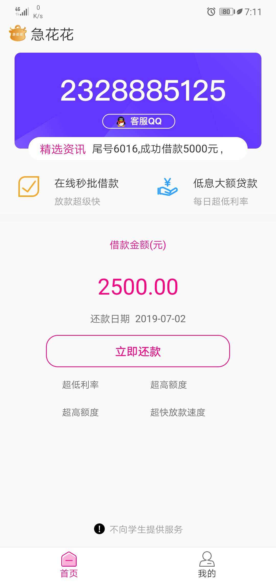 不知道是不是水，填完就到了入口一不知道是不是水，填完就到了入口一会说


16 / 作者:urbbrgraougen / 