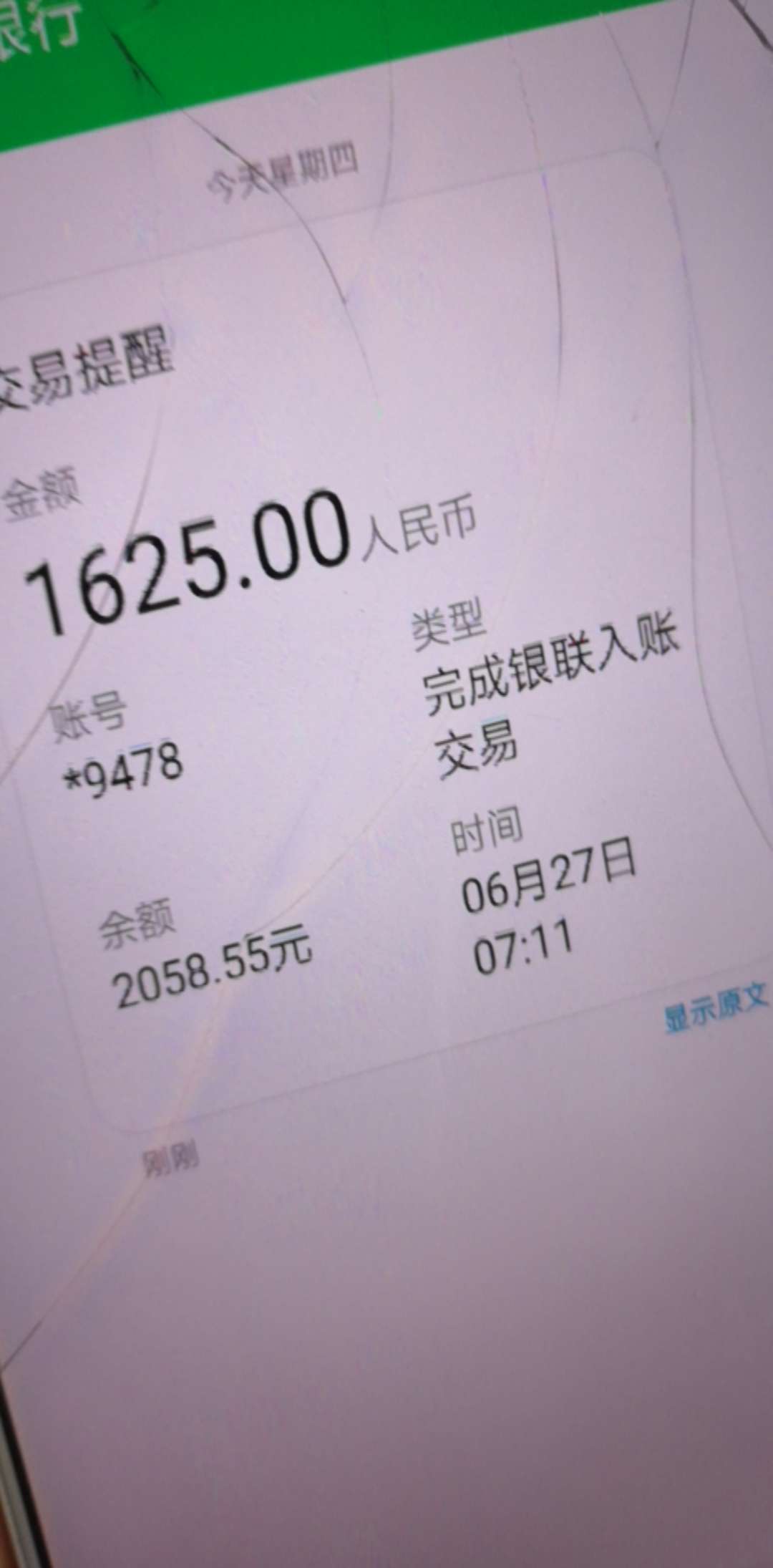 不知道是不是水，填完就到了入口一不知道是不是水，填完就到了入口一会说


89 / 作者:urbbrgraougen / 