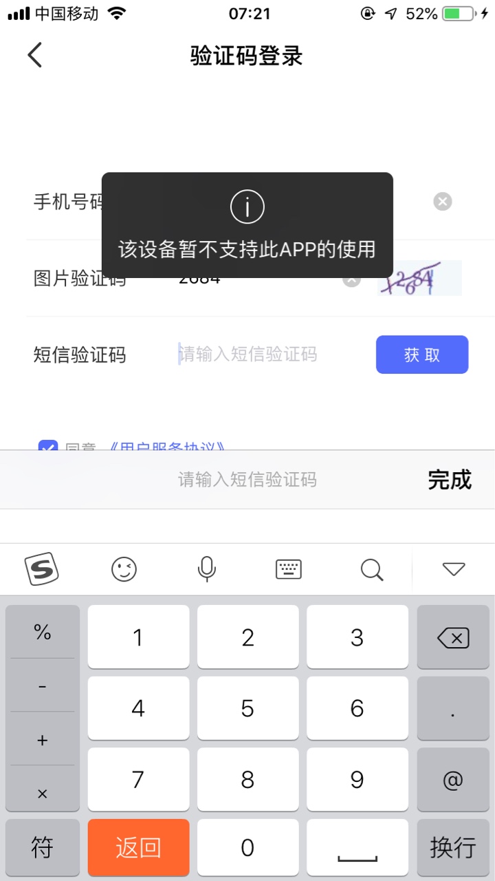 神了，跟风都不行了。神了，跟风都不行了。

79 / 作者:13605030004 / 