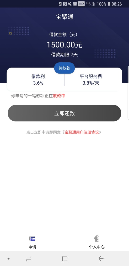 新的吗？掌中宝系列？新的吗？掌中宝系列？

54 / 作者:qqart / 
