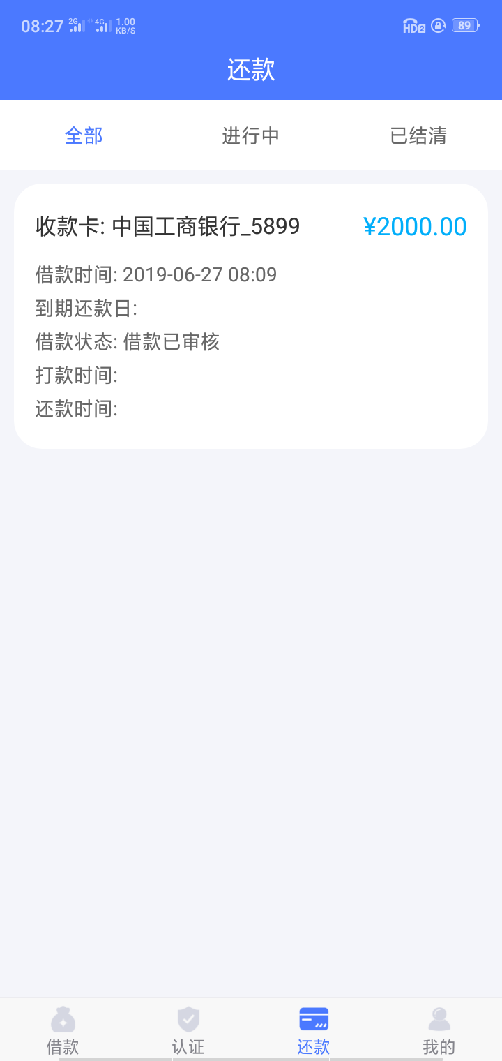 火山钱包，如果到账，8楼18楼2火山钱包，如果到账，8楼18楼28楼，长嘴利群一71 / 作者:回本路太长 / 