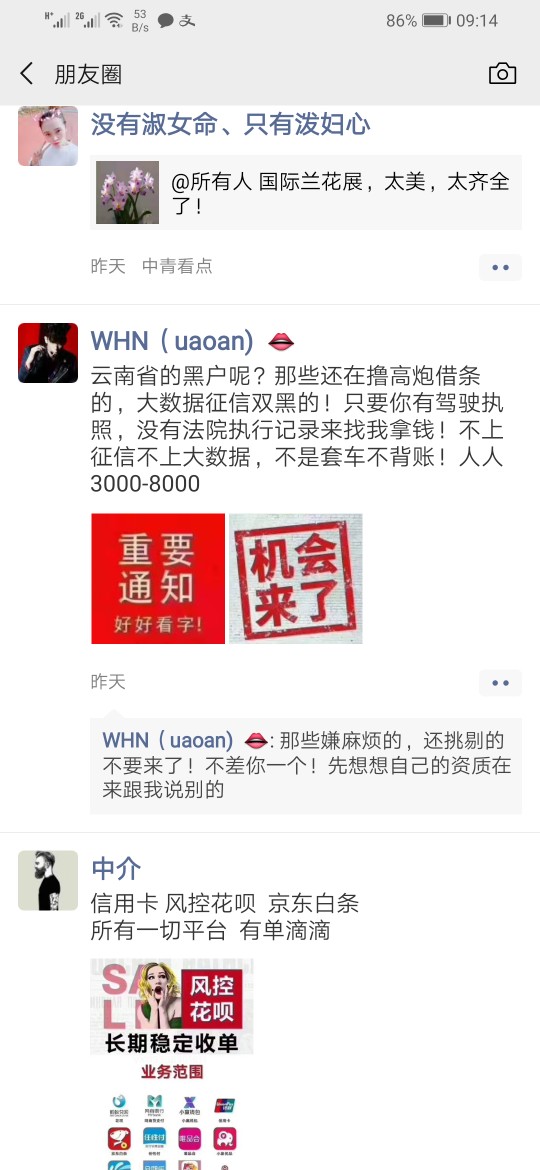 这是什么口子这是什么口子

31 / 作者:gyy311765 / 