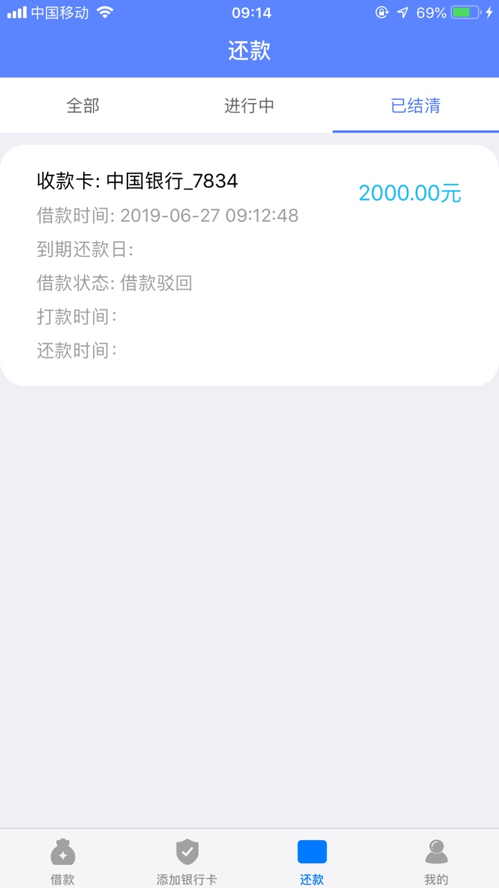 火山，鹰眼，都不是我的火山，鹰眼，都不是我的


6 / 作者:布鲁斯基 / 