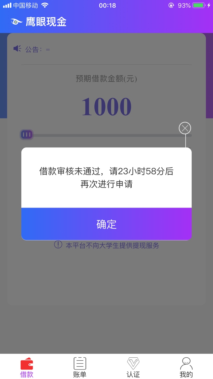 火山，鹰眼，都不是我的火山，鹰眼，都不是我的


8 / 作者:布鲁斯基 / 