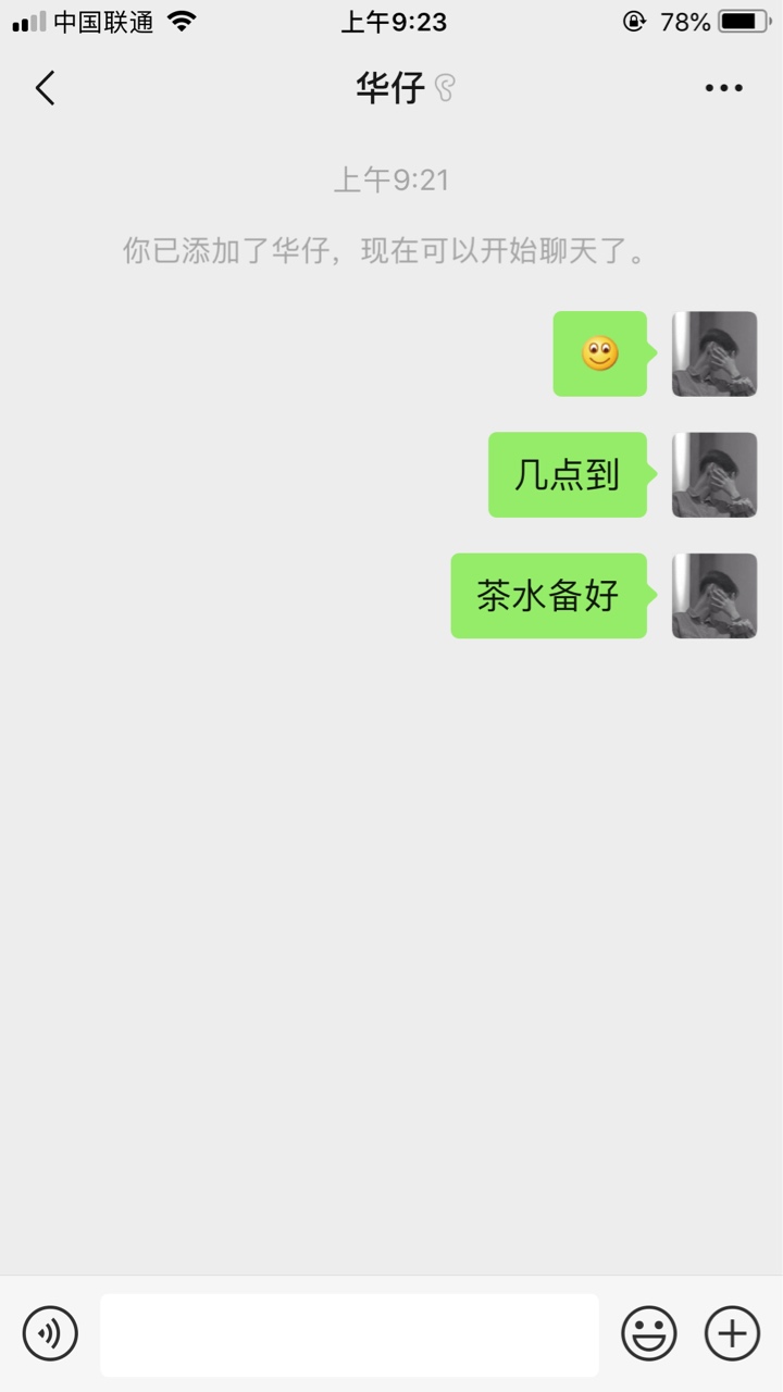 及贷打电话我没接，打给我家人，我家人接了然后叼了他们说不还后就被电话轰炸79 / 作者:强制上岸老哥 / 