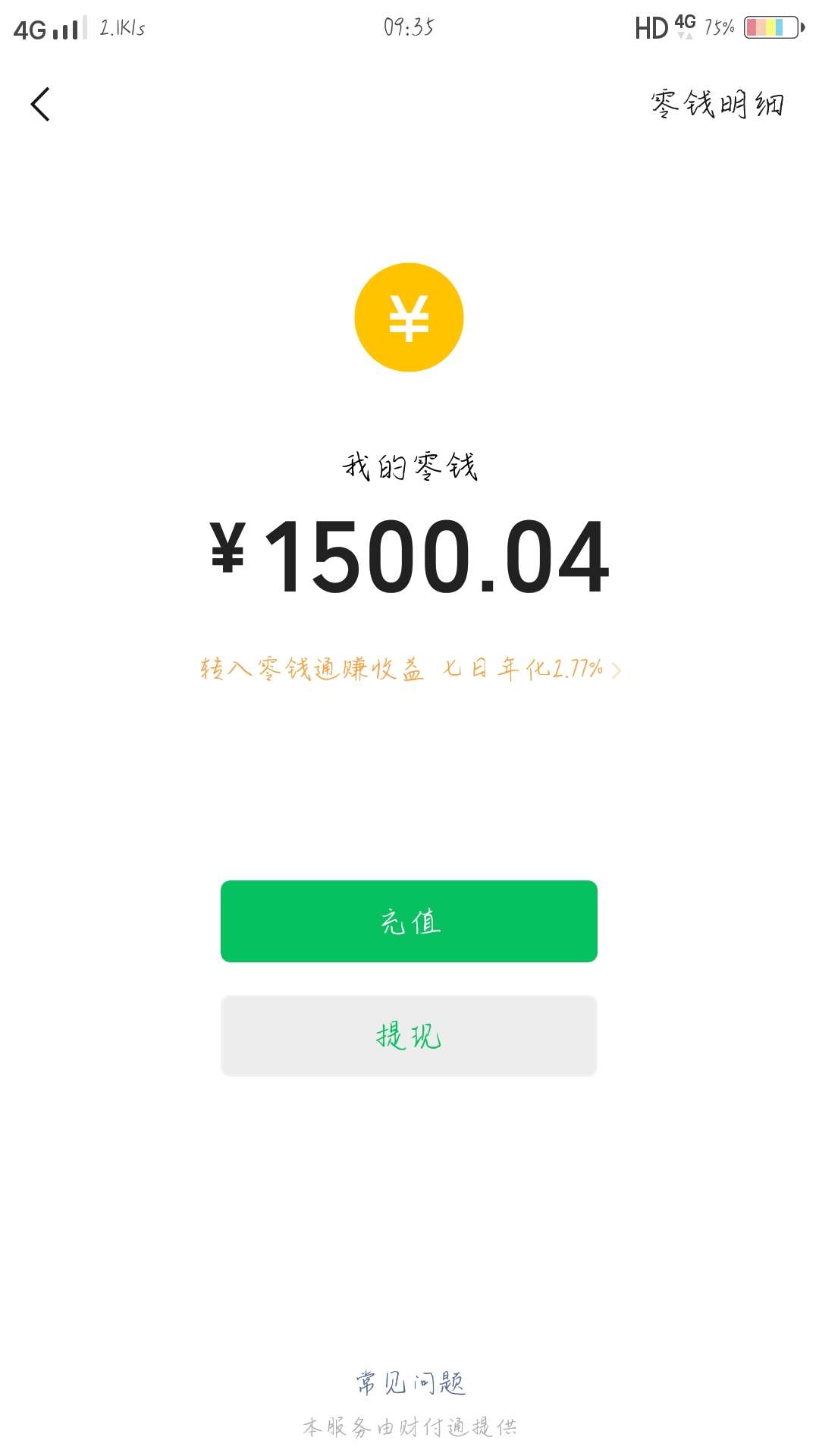 安全带昨天晚上发信息说1500审安全带昨天晚上发信息说1500审核通过，然后我提11 / 作者:虞民江 / 