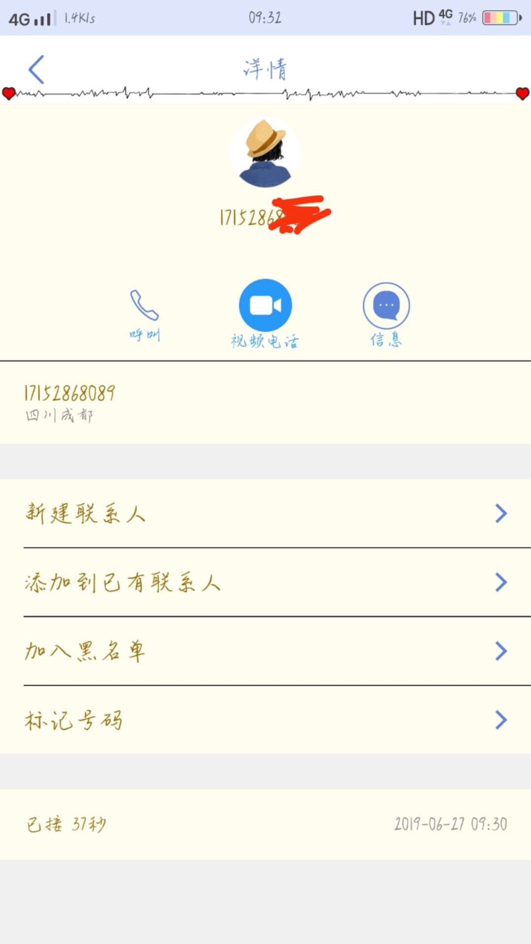 安全带昨天晚上发信息说1500审安全带昨天晚上发信息说1500审核通过，然后我提23 / 作者:虞民江 / 