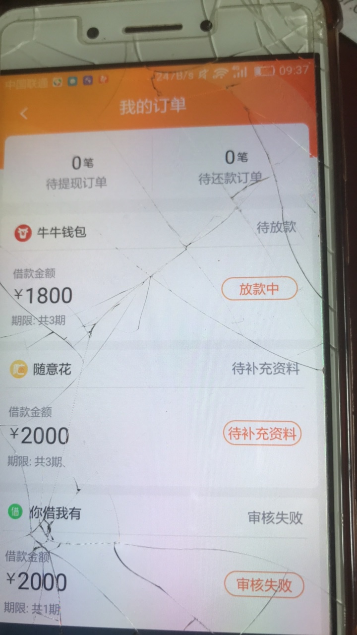 激动，稳了吗，速度冲激动，稳了吗，速度冲

88 / 作者:认清过去 / 
