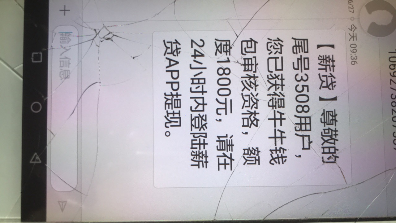 激动，稳了吗，速度冲激动，稳了吗，速度冲

47 / 作者:认清过去 / 