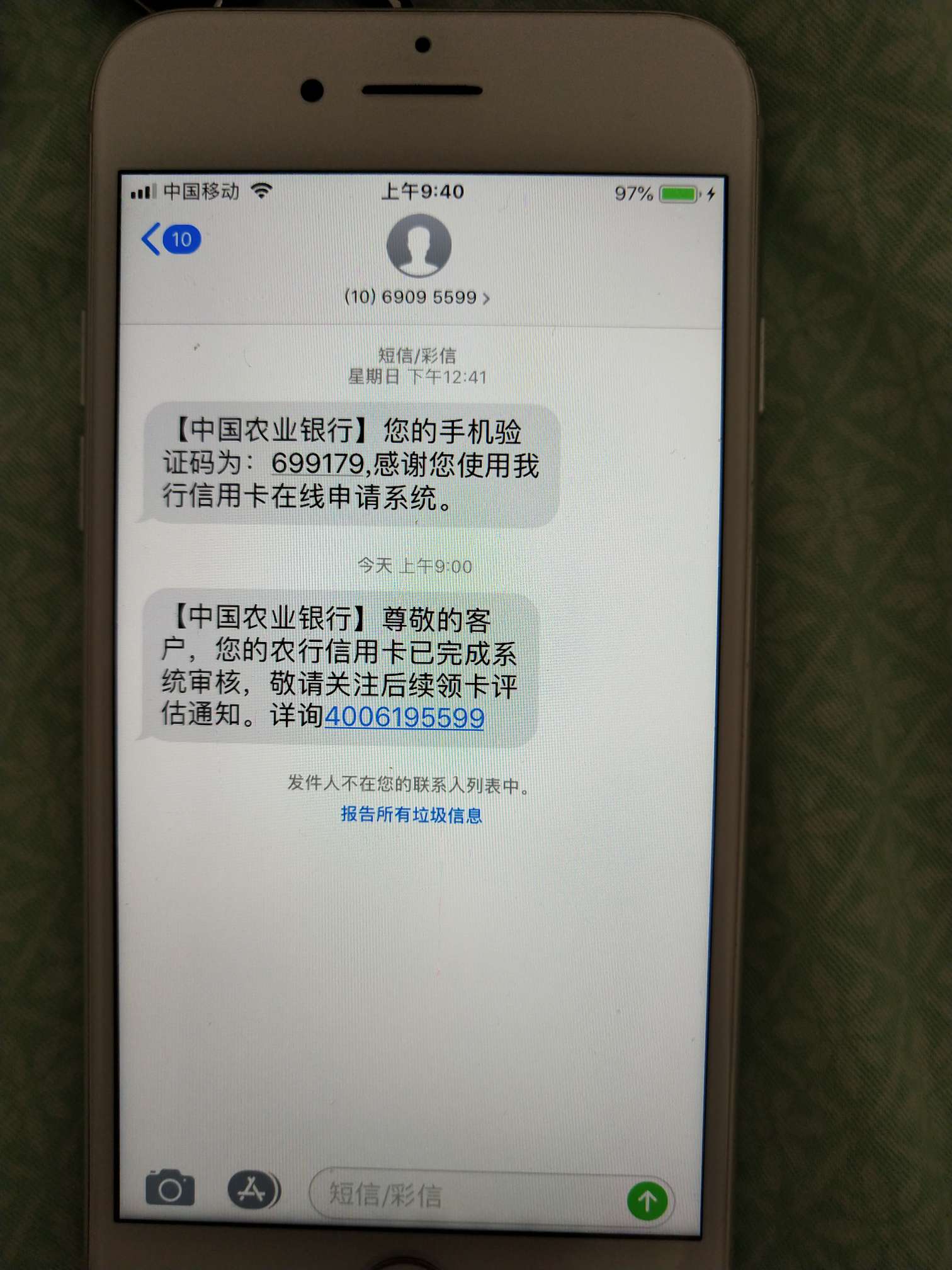 老哥们稳不稳没回访还有回访啥的不老哥们稳不稳 没回访 还有回访啥的不 征信28 / 作者:bxhsbhb / 