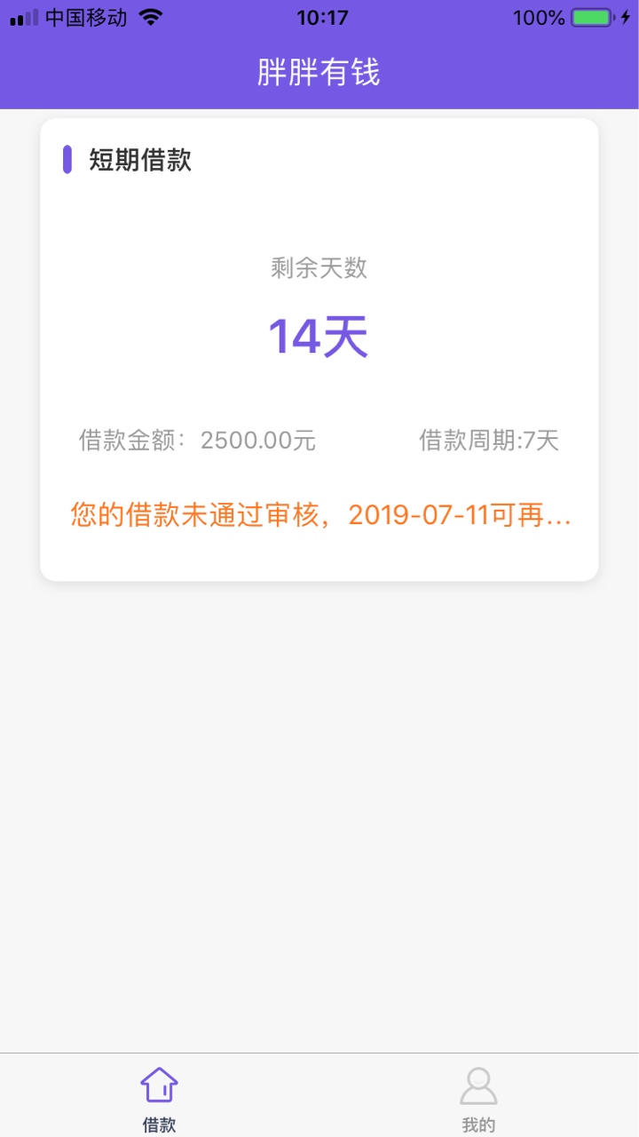 感谢分享的老哥吧，这个月第一个，感谢分享的老哥吧，这个月第一个，激动得不82 / 作者:十里杀气 / 