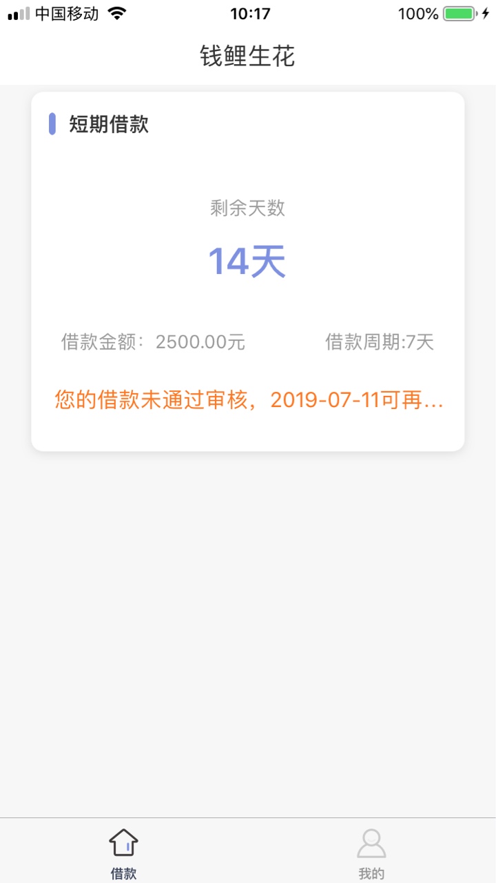 感谢分享的老哥吧，这个月第一个，感谢分享的老哥吧，这个月第一个，激动得不32 / 作者:十里杀气 / 