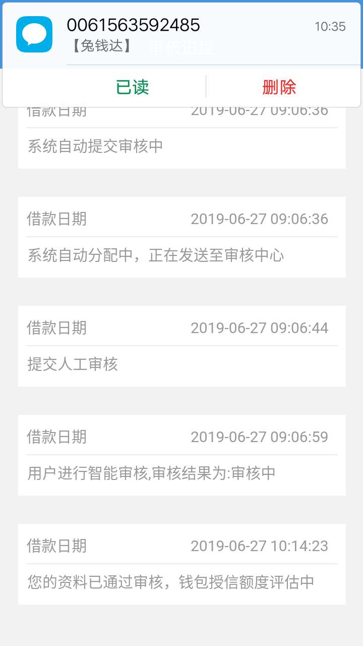 丰收宝这是过了吗，什么情况丰收宝这是过了吗，什么情况

6 / 作者:wehgc / 