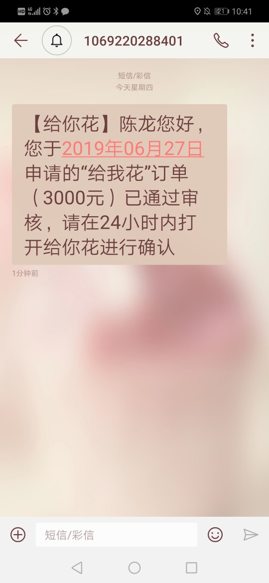 老哥这个稳吗第一次看到一年了老哥这个稳吗  第一次看到 一年了


9 / 作者:15995044331 / 
