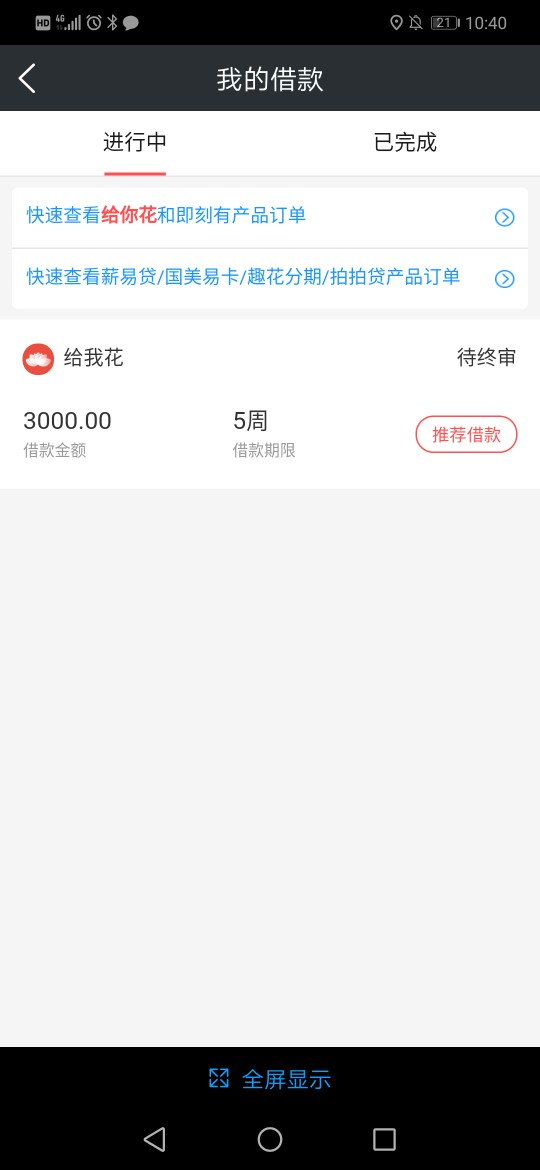 老哥这个稳吗第一次看到一年了老哥这个稳吗  第一次看到 一年了


45 / 作者:15995044331 / 