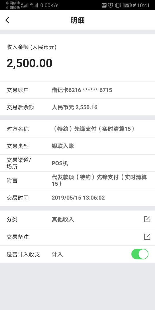 闪电借款放款方新网银行的上征信吧闪电借款放款方新网银行的上征信吧，其他的82 / 作者:20190317 / 