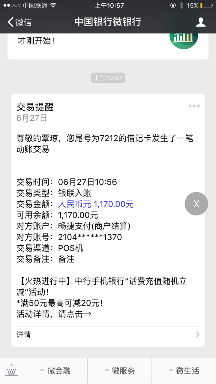 火山不用去了，我撑了一个小时复审火山不用去了，我撑了一个小时 复审失败！
53 / 作者:挣扎丶 / 