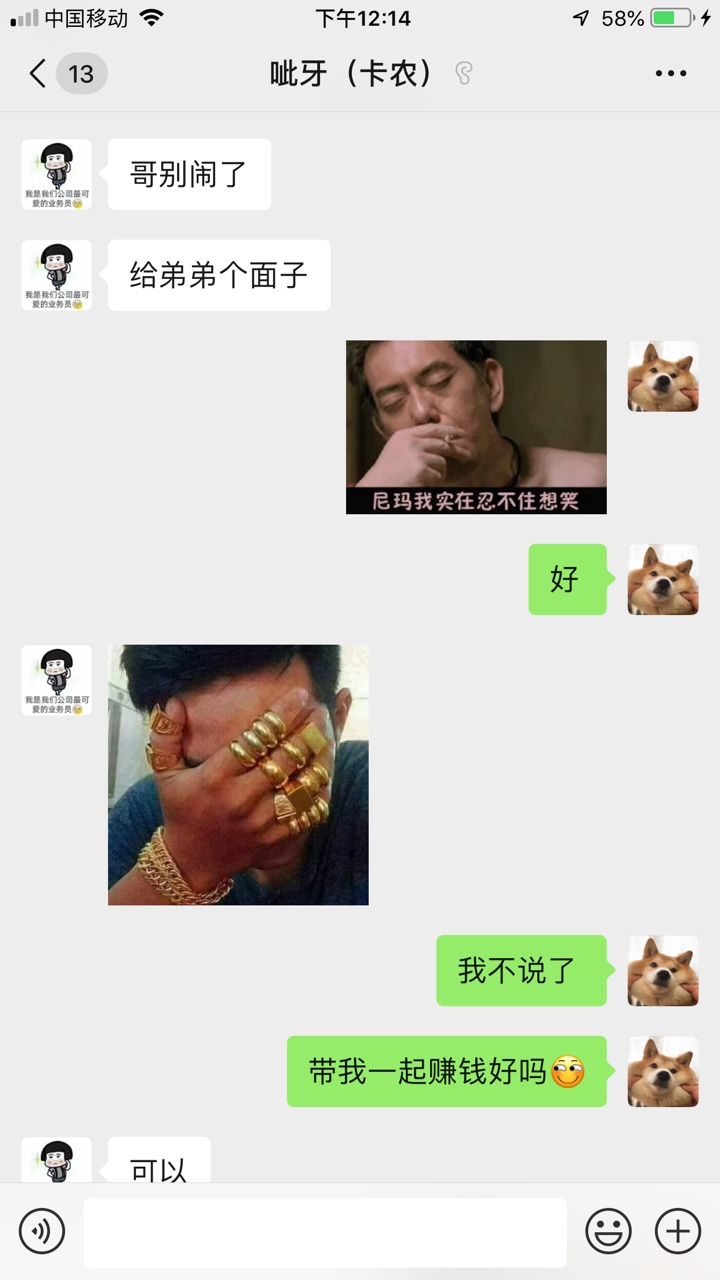 狗推群，这个群主，管理员全是狗推狗推群，这个群主，管理员全是狗推，一天到62 / 作者:天空6666 / 