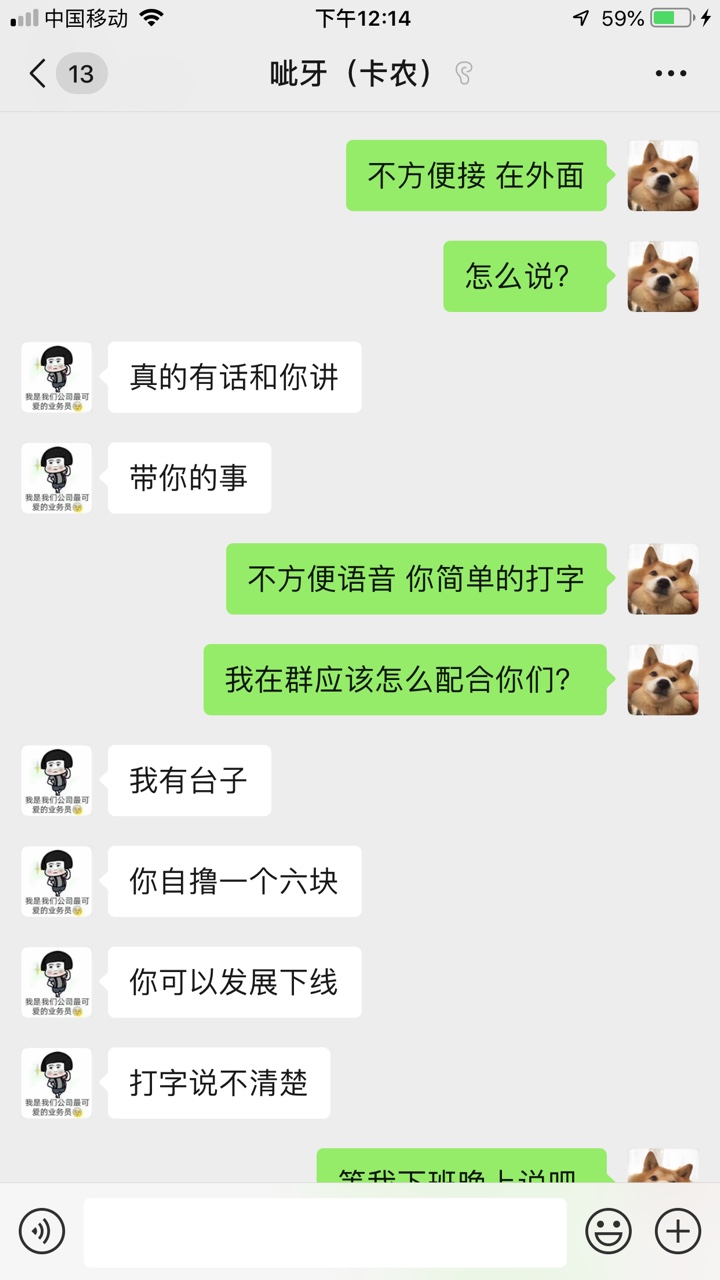 狗推群，这个群主，管理员全是狗推狗推群，这个群主，管理员全是狗推，一天到5 / 作者:天空6666 / 