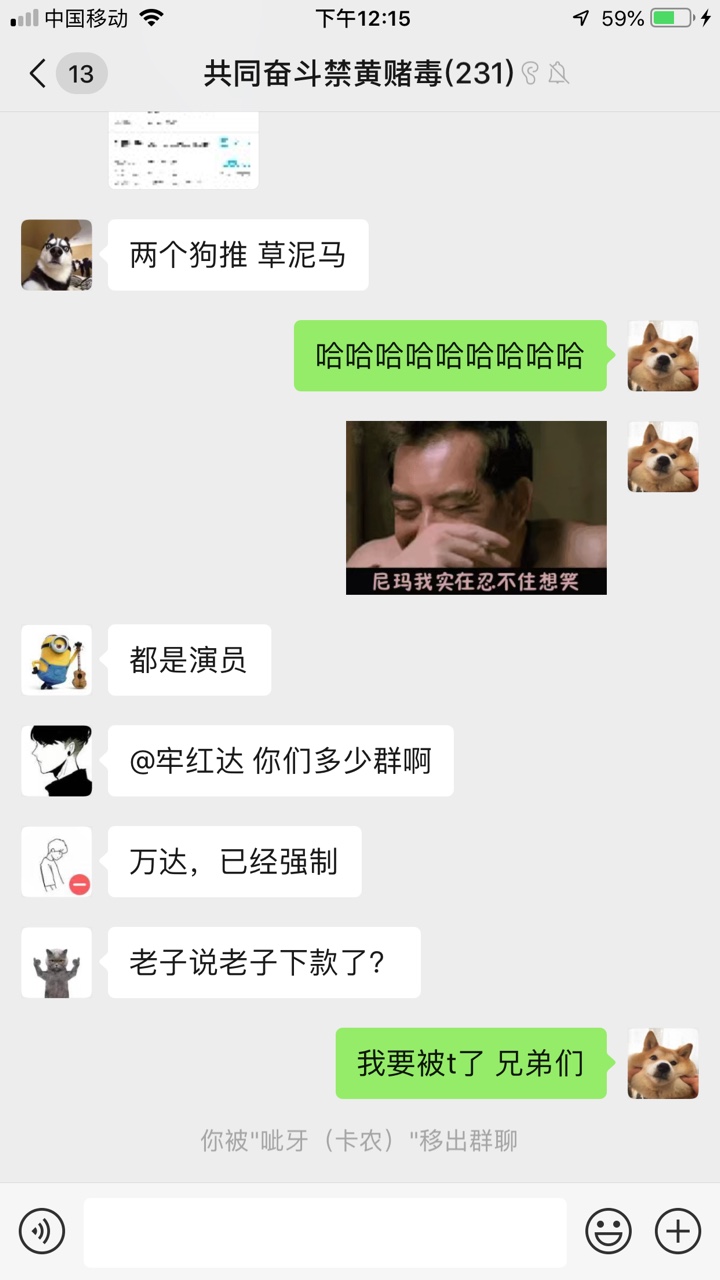 狗推群，这个群主，管理员全是狗推狗推群，这个群主，管理员全是狗推，一天到16 / 作者:天空6666 / 