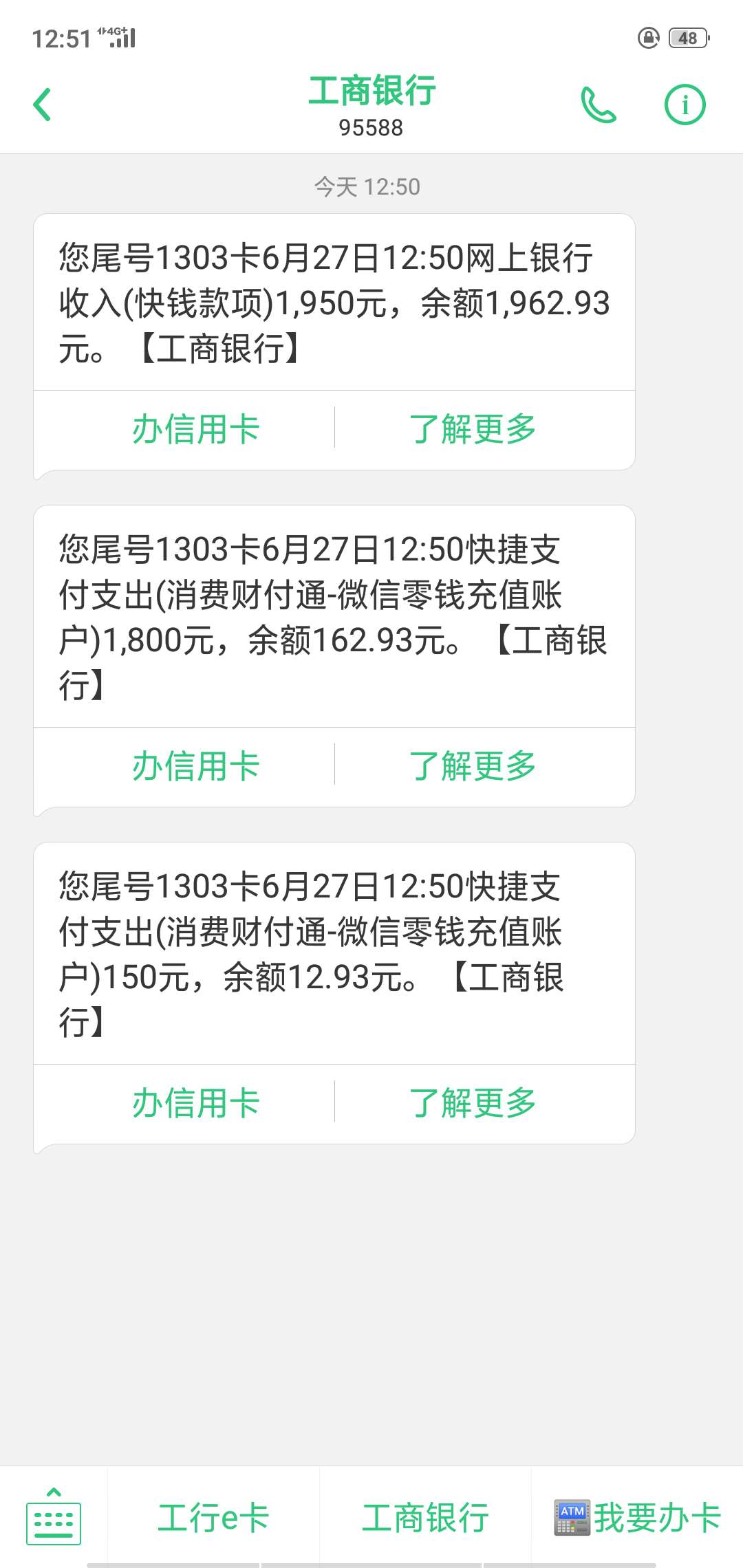 口子，蜗牛快借，入口，立时贷，申口子，蜗牛快借，入口，立时贷，申请到放款44 / 作者:真正....zzz / 