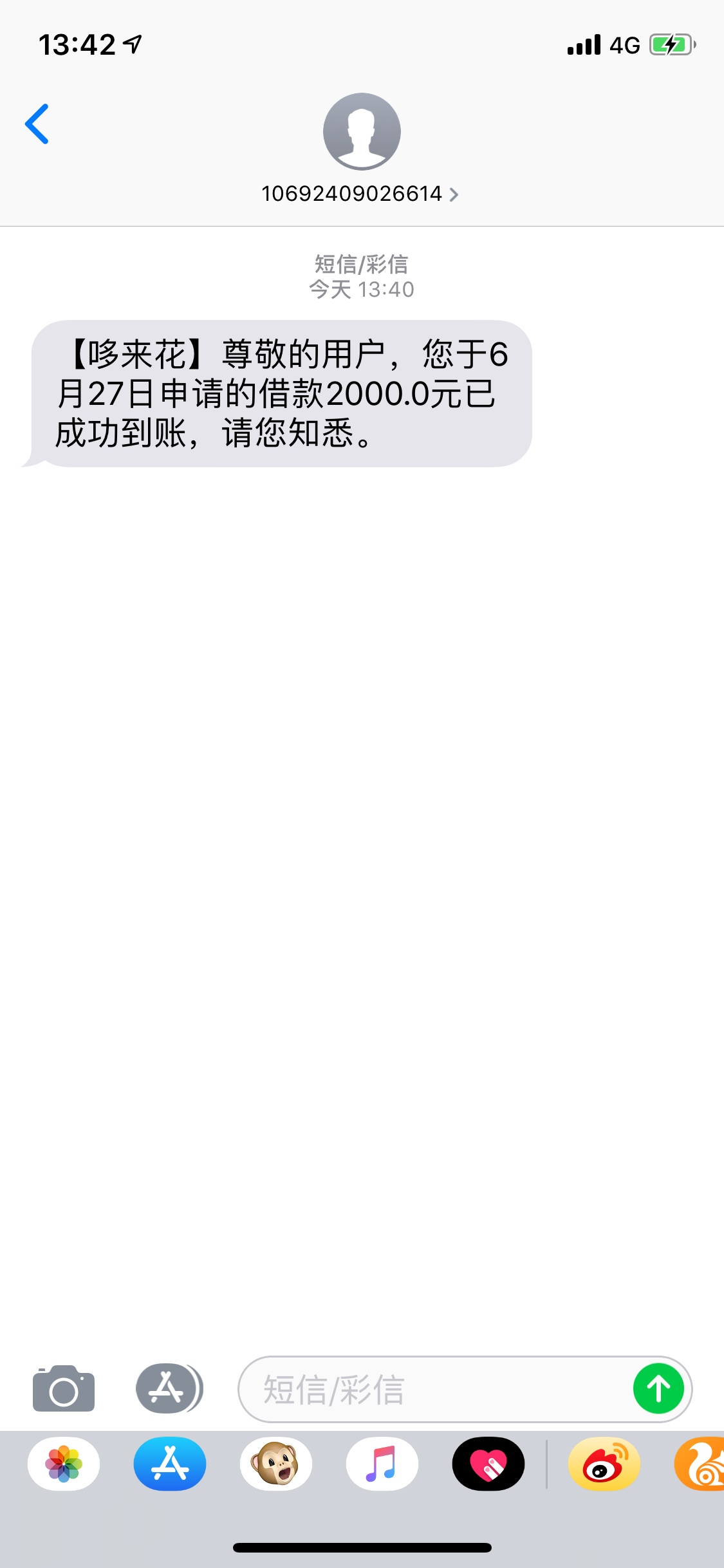 到了哈哈哈哈，大吃一顿到了哈哈哈哈，大吃一顿



38 / 作者:夏以尧 / 