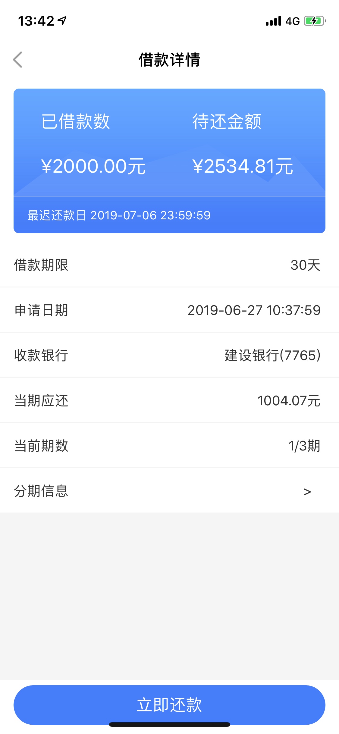 到了哈哈哈哈，大吃一顿到了哈哈哈哈，大吃一顿



59 / 作者:夏以尧 / 