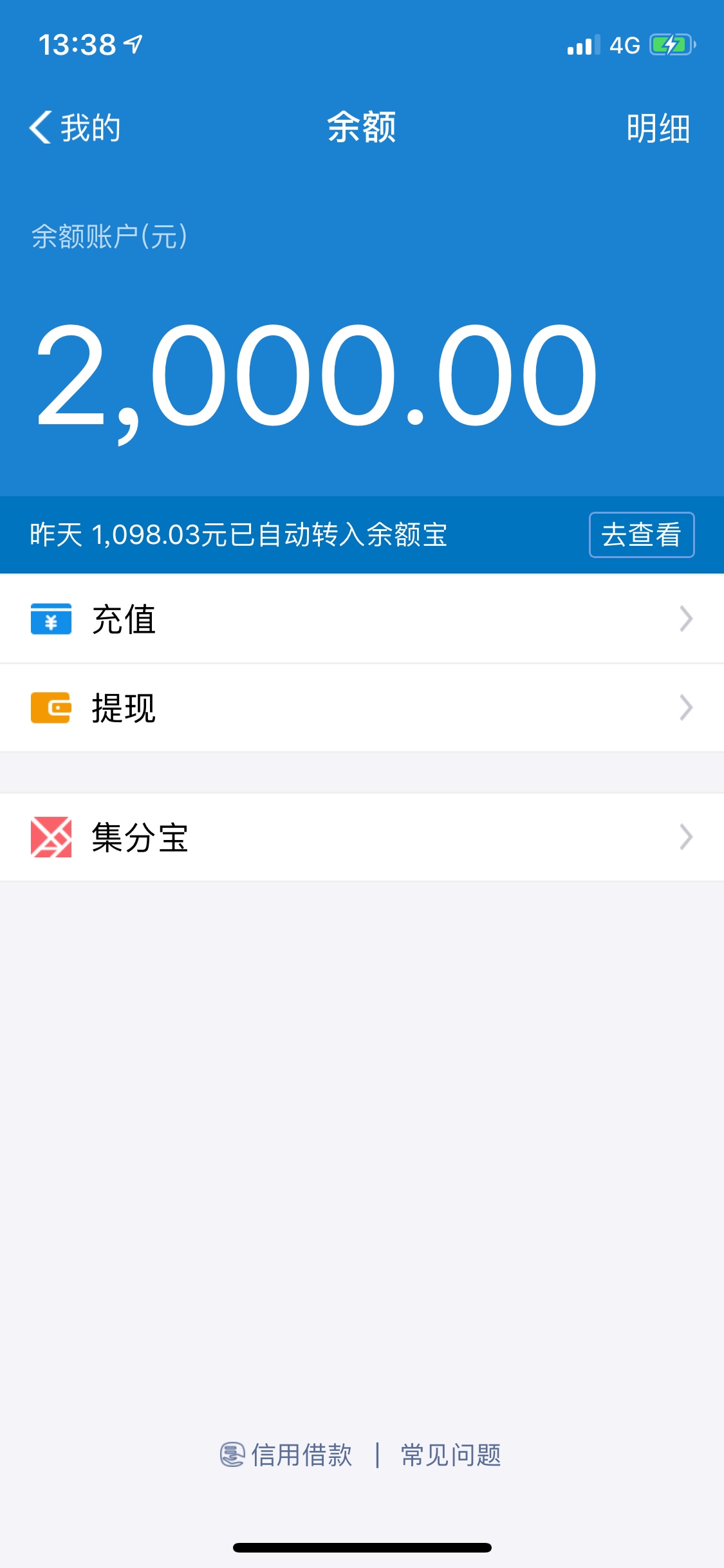 到了哈哈哈哈，大吃一顿到了哈哈哈哈，大吃一顿



71 / 作者:夏以尧 / 