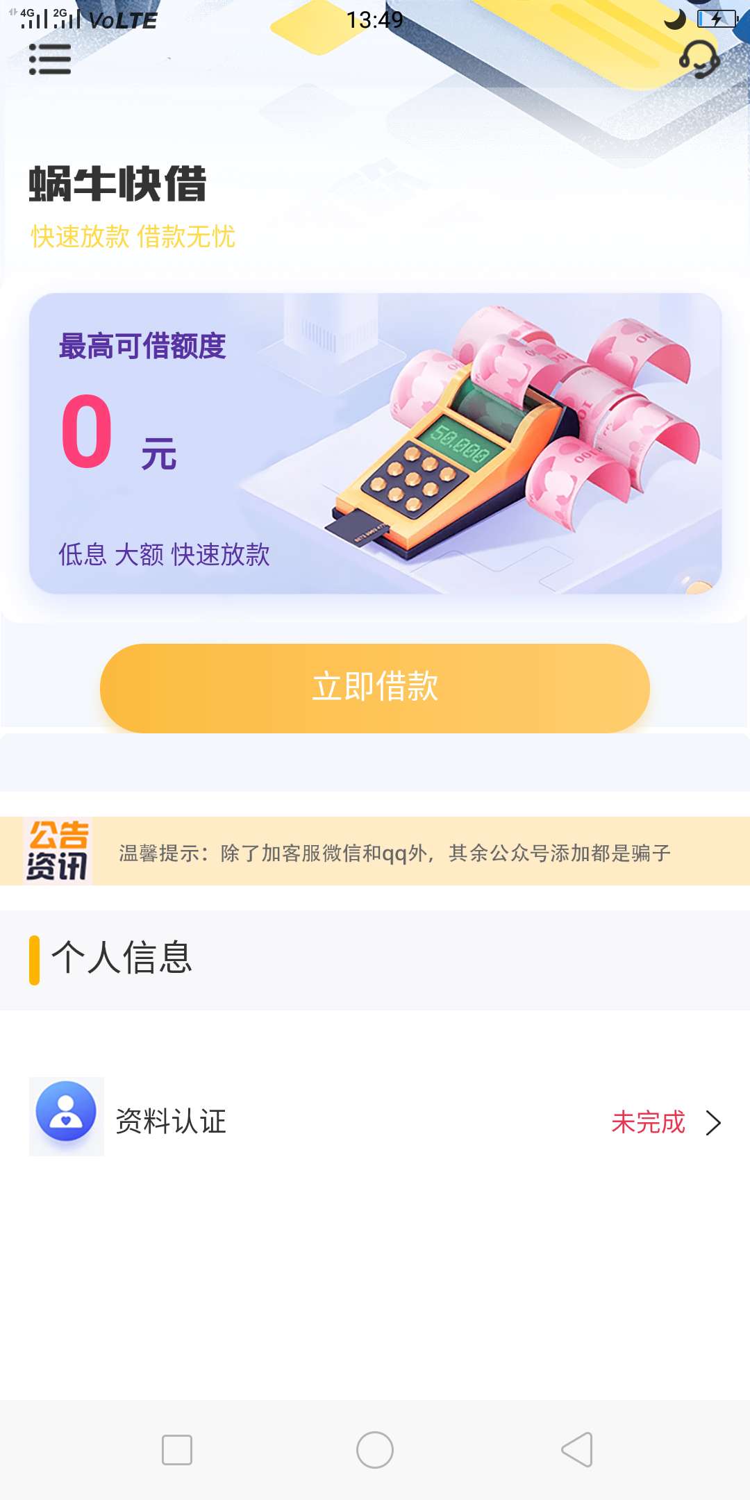 卡了1个小时终于不卡了过了团30卡了1个小时终于不卡了过了团300  1-10楼一人322 / 作者:咋样了 / 