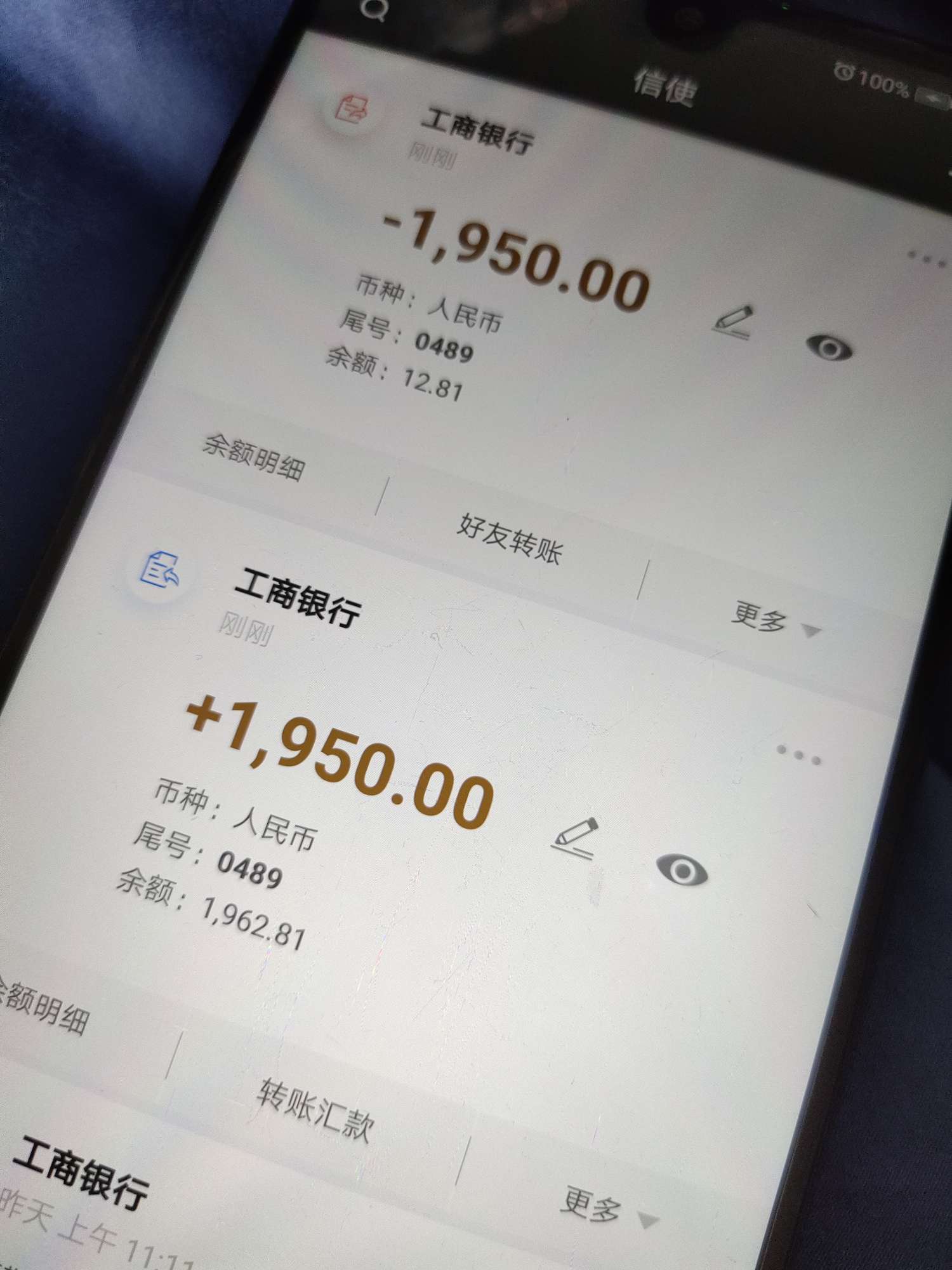 开心和蜗牛什么系列的？两个都过了开心和蜗牛什么系列的？两个都过了



95 / 作者:网贷拒我千百遍 / 