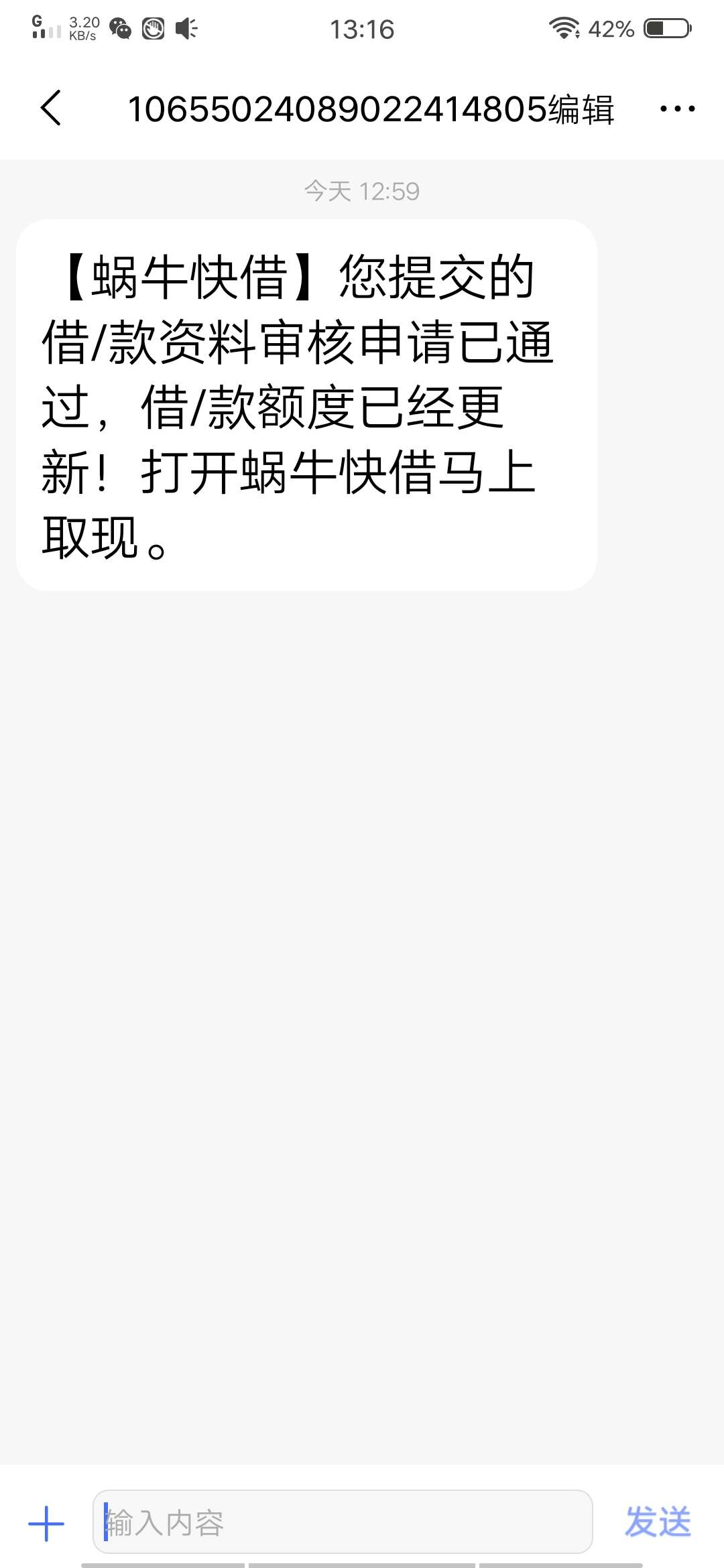 开心和蜗牛什么系列的？两个都过了开心和蜗牛什么系列的？两个都过了



1 / 作者:网贷拒我千百遍 / 