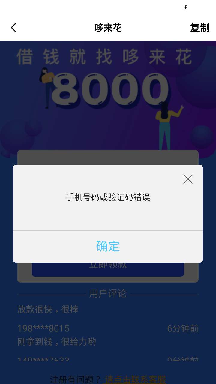 你们的哆来花你们的哆来花

64 / 作者:Jhq / 