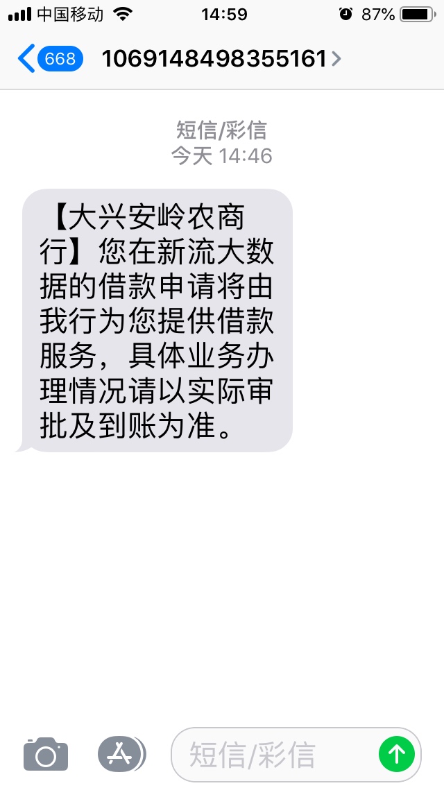 新橙到帐了，36小时才到帐，大兴新橙到帐了，36小时才到帐，大兴安岭行放款

45 / 作者:qf风 / 