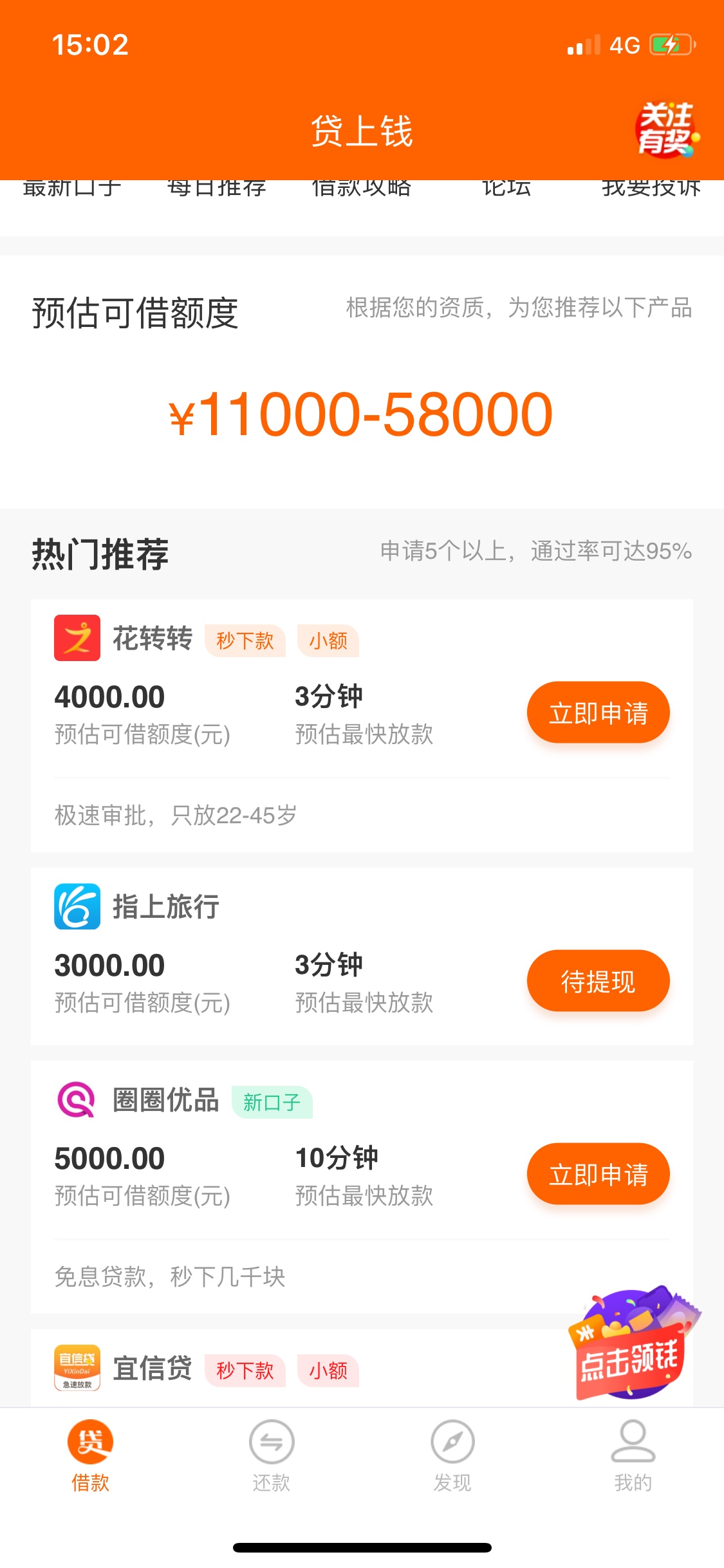 指上旅行过了。提交审核会有北京的指上旅行过了。提交审核会有北京的固话回访18 / 作者:gaojuntao / 