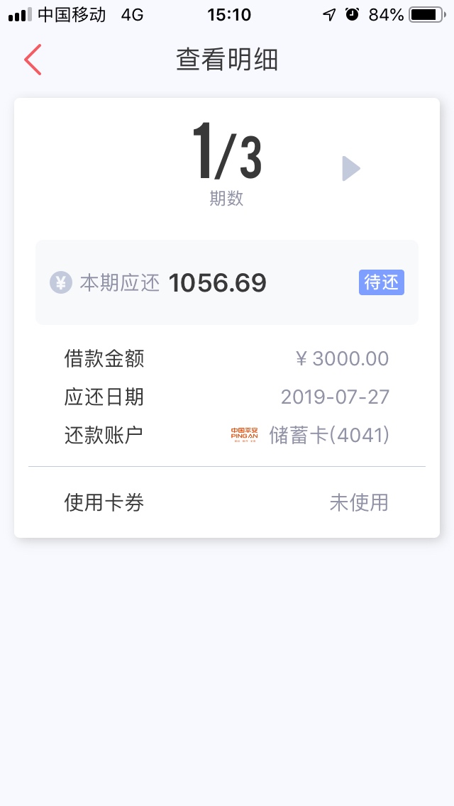 新橙到帐了，36小时才到帐，大兴新橙到帐了，36小时才到帐，大兴安岭行放款

73 / 作者:qf风 / 