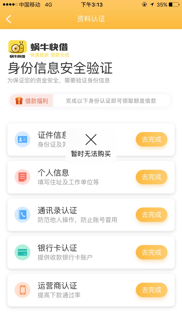 放款多久放款多久

92 / 作者:拓荒呀 / 